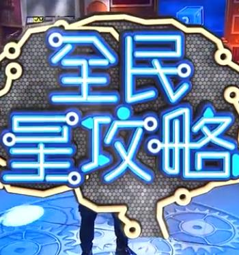 无熊之境