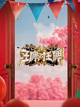 无效申请