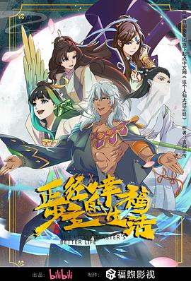 断箭