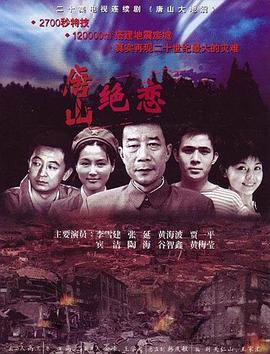 恐怖的鬼森林
