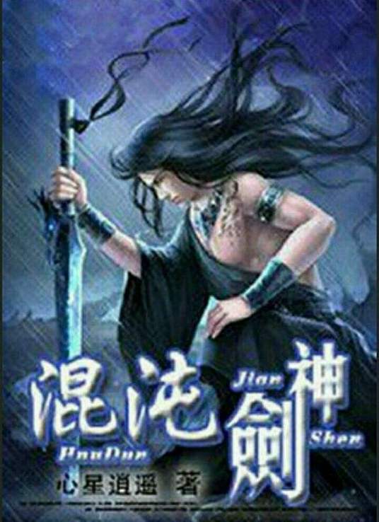圣徒指南